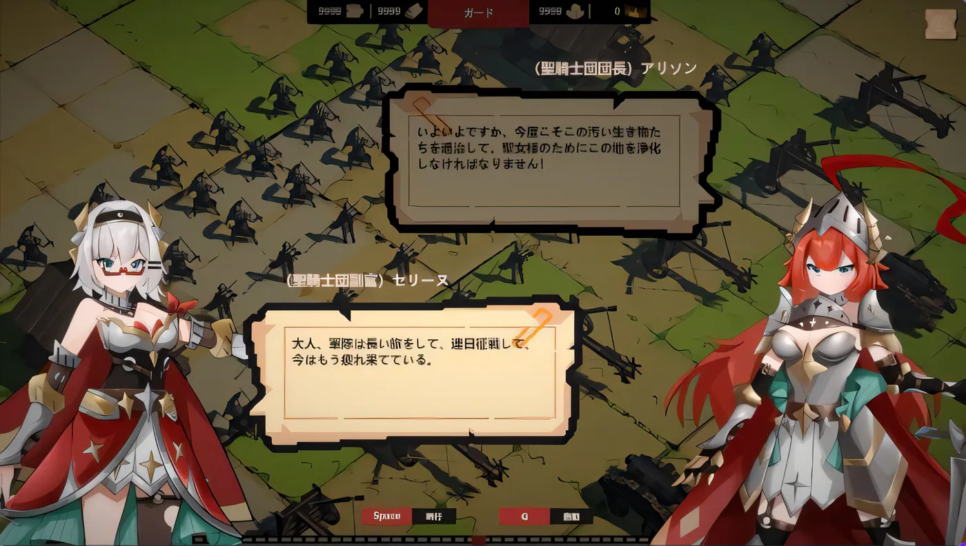 成为哥布林之王 ゴブリンの王になる 官方中文版 [新作/367.7M]